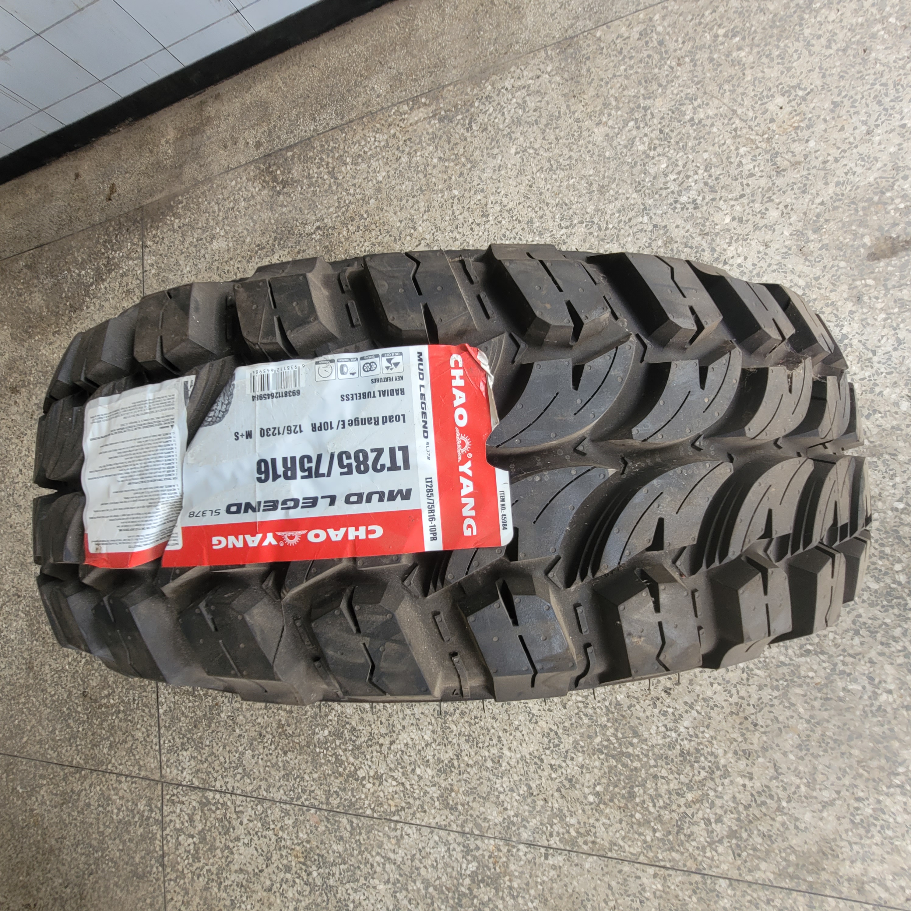 Chaoyang Mud Legend